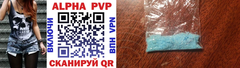 блэк спрут сайт Чкаловск Alpha PVP Соль