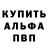 Метадон мёд Gosst Man