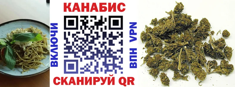 Печенье с ТГК конопля  Чкаловск 