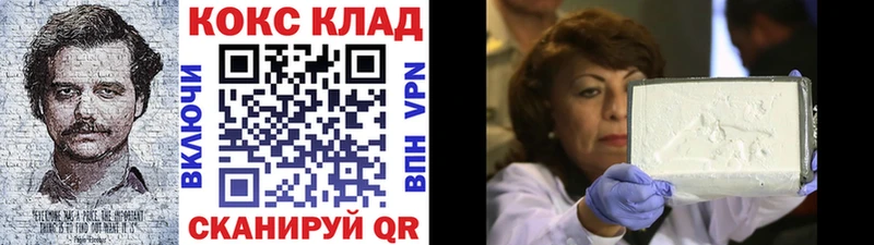 блэк спрут ССЫЛКА  Чкаловск  Кокаин Перу 