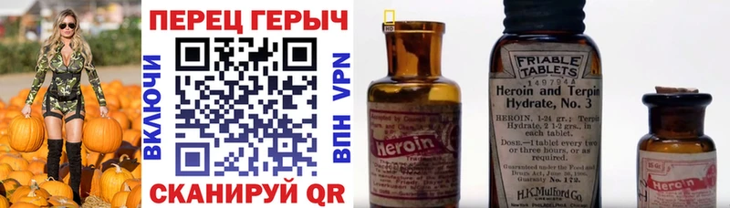 hydra ONION  как найти   Чкаловск  Героин афганец 
