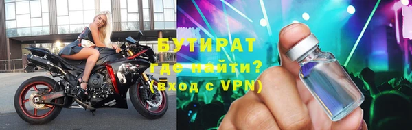 кокаин премиум Горнозаводск