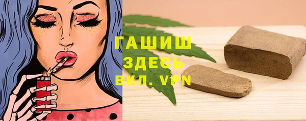 эйфоретик Горно-Алтайск