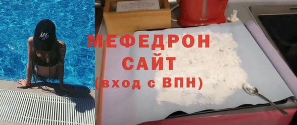 эйфоретик Горно-Алтайск