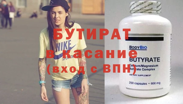 кокаин премиум Горнозаводск