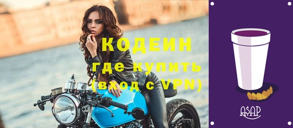 марки nbome Горняк