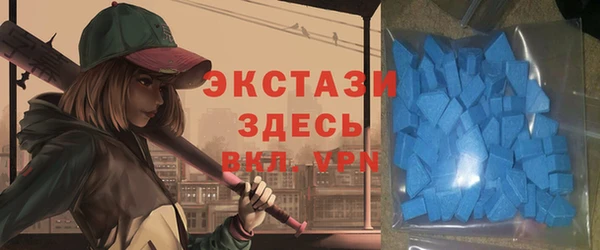 эйфоретик Горно-Алтайск