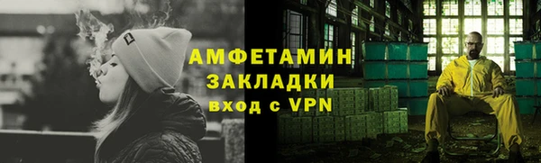 эйфоретик Горно-Алтайск