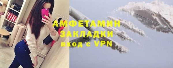 марки nbome Горняк