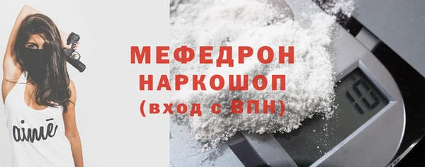марки nbome Горняк