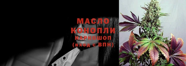 марки nbome Горняк