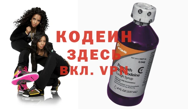 эйфоретик Горно-Алтайск