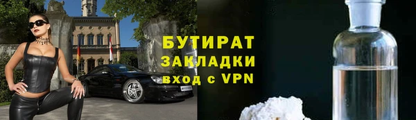 ECSTASY Вязники
