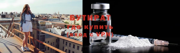 кокаин премиум Горнозаводск