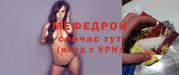 эйфоретик Горно-Алтайск