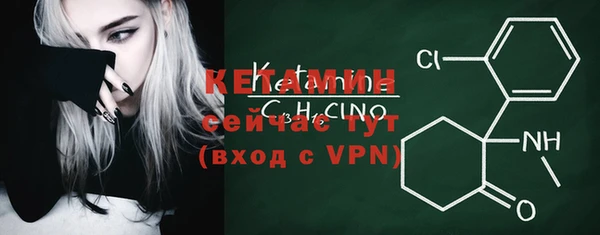синтетический гашиш Вяземский