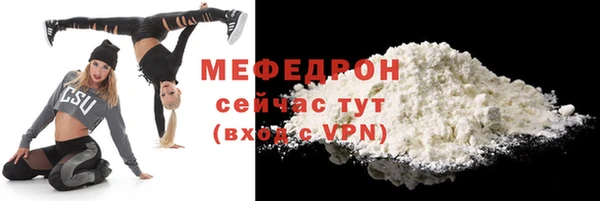 эйфоретик Горно-Алтайск