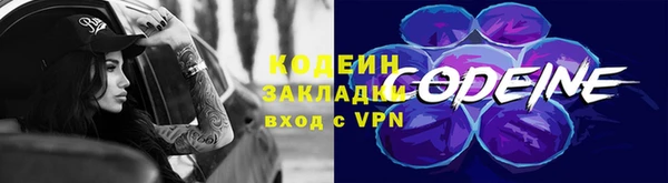 эйфоретик Горно-Алтайск