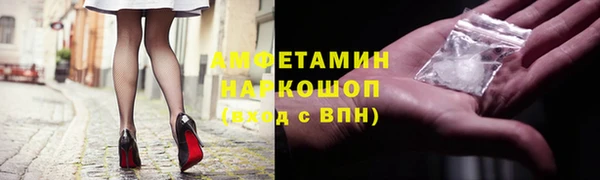 кокаин премиум Горнозаводск