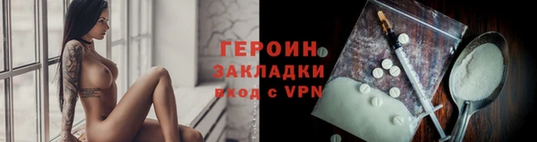 марки nbome Горняк