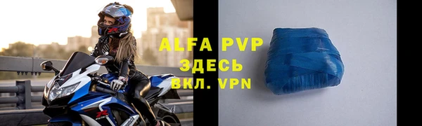 эйфоретик Горно-Алтайск