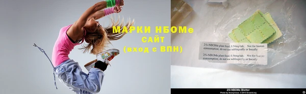 кокаин премиум Горнозаводск