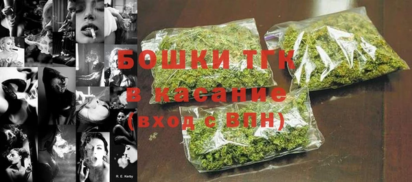 кокаин премиум Горнозаводск