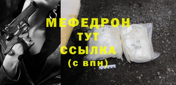 кокаин премиум Горнозаводск