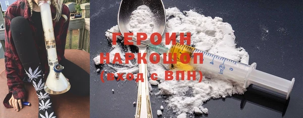 эйфоретик Горно-Алтайск