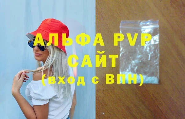 кокаин премиум Горнозаводск