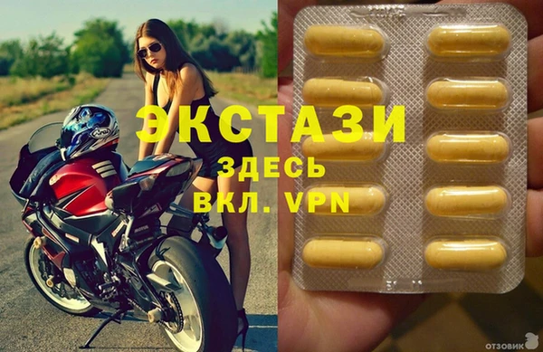 ГАЛЛЮЦИНОГЕННЫЕ ГРИБЫ Вязьма