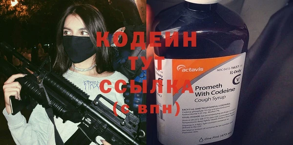 марки nbome Горняк