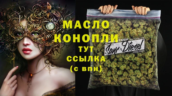 марки nbome Горняк
