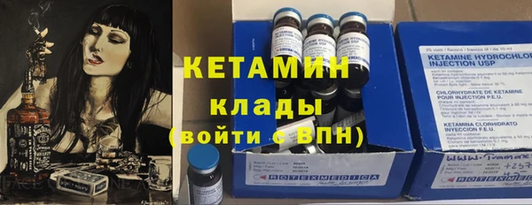 кокаин премиум Горнозаводск