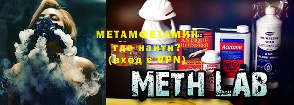 кокаин премиум Горнозаводск