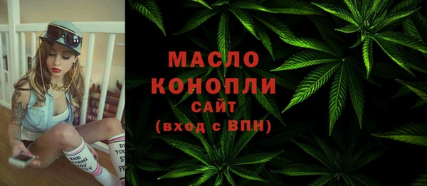 эйфоретик Горно-Алтайск