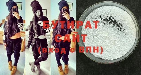 эйфоретик Горно-Алтайск