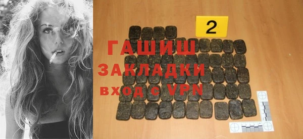 кокаин премиум Горнозаводск