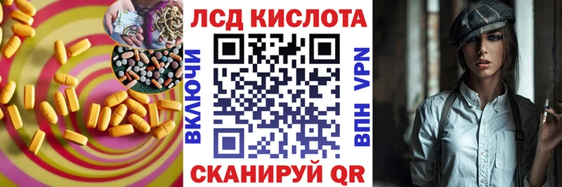 KRAKEN зеркало  Чкаловск  LSD-25 экстази кислота 