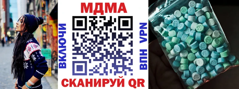 купить  цена  Чкаловск  МДМА молли 