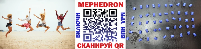 Мефедрон 4 MMC  где можно купить   ОМГ ОМГ сайт  Чкаловск 