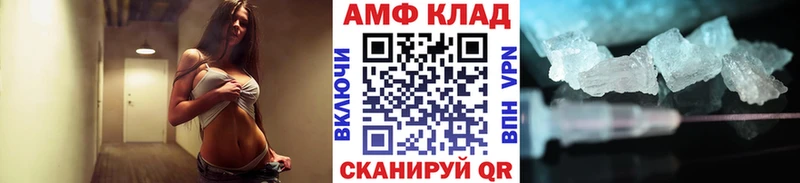 Метамфетамин винт  купить закладку  Чкаловск 